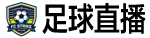 24直播网